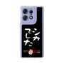 スリムプロテクションケース［ 水曜どうでしょう祭UNITE2026 - シカでした ］