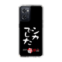 スリムプロテクションケース［ 水曜どうでしょう祭UNITE2026 - シカでした ］