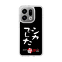 スリムプロテクションケース［ 水曜どうでしょう祭UNITE2026 - シカでした ］