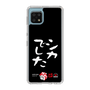 スリムプロテクションケース［ 水曜どうでしょう祭UNITE2026 - シカでした ］