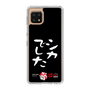 スリムプロテクションケース［ 水曜どうでしょう祭UNITE2026 - シカでした ］