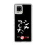 スリムプロテクションケース［ 水曜どうでしょう祭UNITE2026 - シカでした ］