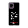 スリムプロテクションケース［ 水曜どうでしょう祭UNITE2026 - シカでした ］