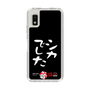 スリムプロテクションケース［ 水曜どうでしょう祭UNITE2026 - シカでした ］