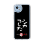 スリムプロテクションケース［ 水曜どうでしょう祭UNITE2026 - シカでした ］