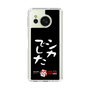 スリムプロテクションケース［ 水曜どうでしょう祭UNITE2026 - シカでした ］