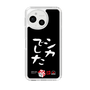 スリムプロテクションケース［ 水曜どうでしょう祭UNITE2026 - シカでした ］