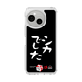スリムプロテクションケース［ 水曜どうでしょう祭UNITE2026 - シカでした ］