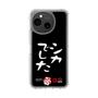 スリムプロテクションケース［ 水曜どうでしょう祭UNITE2026 - シカでした ］