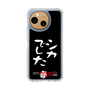 スリムプロテクションケース［ 水曜どうでしょう祭UNITE2026 - シカでした ］