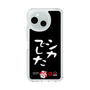 スリムプロテクションケース［ 水曜どうでしょう祭UNITE2026 - シカでした ］