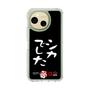 スリムプロテクションケース［ 水曜どうでしょう祭UNITE2026 - シカでした ］