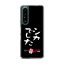 スリムプロテクションケース［ 水曜どうでしょう祭UNITE2026 - シカでした ］