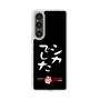 スリムプロテクションケース［ 水曜どうでしょう祭UNITE2026 - シカでした ］