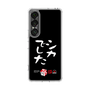スリムプロテクションケース［ 水曜どうでしょう祭UNITE2026 - シカでした ］
