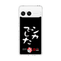 スリムプロテクションケース［ 水曜どうでしょう祭UNITE2026 - シカでした ］