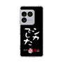 スリムプロテクションケース［ 水曜どうでしょう祭UNITE2026 - シカでした ］