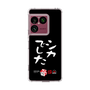 スリムプロテクションケース［ 水曜どうでしょう祭UNITE2026 - シカでした ］