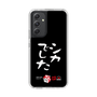 スリムプロテクションケース［ 水曜どうでしょう祭UNITE2026 - シカでした ］