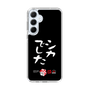 スリムプロテクションケース［ 水曜どうでしょう祭UNITE2026 - シカでした ］