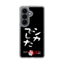 スリムプロテクションケース［ 水曜どうでしょう祭UNITE2026 - シカでした ］
