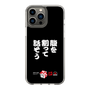 スリムプロテクションケース［ 水曜どうでしょう祭UNITE2026 - 腹を割って話そう ］