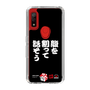スリムプロテクションケース［ 水曜どうでしょう祭UNITE2026 - 腹を割って話そう ］