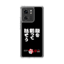 スリムプロテクションケース［ 水曜どうでしょう祭UNITE2026 - 腹を割って話そう ］