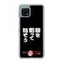 スリムプロテクションケース［ 水曜どうでしょう祭UNITE2026 - 腹を割って話そう ］