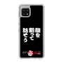 スリムプロテクションケース［ 水曜どうでしょう祭UNITE2026 - 腹を割って話そう ］