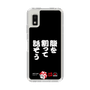 スリムプロテクションケース［ 水曜どうでしょう祭UNITE2026 - 腹を割って話そう ］
