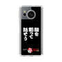 スリムプロテクションケース［ 水曜どうでしょう祭UNITE2026 - 腹を割って話そう ］