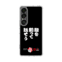 スリムプロテクションケース［ 水曜どうでしょう祭UNITE2026 - 腹を割って話そう ］