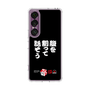 スリムプロテクションケース［ 水曜どうでしょう祭UNITE2026 - 腹を割って話そう ］