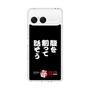 スリムプロテクションケース［ 水曜どうでしょう祭UNITE2026 - 腹を割って話そう ］