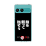 スリムプロテクションケース［ 水曜どうでしょう祭UNITE2026 - 腹を割って話そう ］