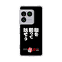 スリムプロテクションケース［ 水曜どうでしょう祭UNITE2026 - 腹を割って話そう ］