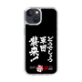 スリムプロテクションケース［ 水曜どうでしょう祭UNITE2026 - どうでしょう軍団襲来！ ］