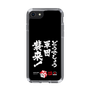 スリムプロテクションケース［ 水曜どうでしょう祭UNITE2026 - どうでしょう軍団襲来！ ］