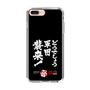 スリムプロテクションケース［ 水曜どうでしょう祭UNITE2026 - どうでしょう軍団襲来！ ］