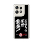 スリムプロテクションケース［ 水曜どうでしょう祭UNITE2026 - どうでしょう軍団襲来！ ］