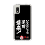 スリムプロテクションケース［ 水曜どうでしょう祭UNITE2026 - どうでしょう軍団襲来！ ］
