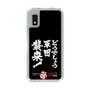 スリムプロテクションケース［ 水曜どうでしょう祭UNITE2026 - どうでしょう軍団襲来！ ］