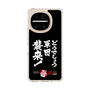 スリムプロテクションケース［ 水曜どうでしょう祭UNITE2026 - どうでしょう軍団襲来！ ］