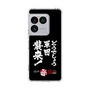 スリムプロテクションケース［ 水曜どうでしょう祭UNITE2026 - どうでしょう軍団襲来！ ］