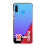 スリムプロテクションケース［ ハイキュー!! - 海 信行 - 背番号 ］