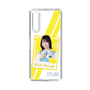 スリムプロテクションケース［ STU48 - インスタントフォト風デザイン - 濵田響 ］
