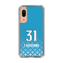 スリムプロテクションケース［ 徳島ヴォルティス - GK - 長谷川 徹 ］