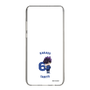 Slim Protection Case［ BLUELOCK - Mini - Karasu Tabito ］