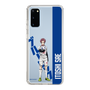 Slim Protection Case［ BLUELOCK - Itoshi Sae ］